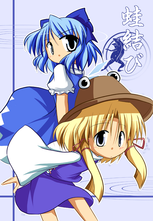 gobaku arashi, cirno, moriya suwako, touhou, 2girls, blonde hair, blue eyes, blue hair, female focus, hat, multiple girls, ribbon, short hair, wings