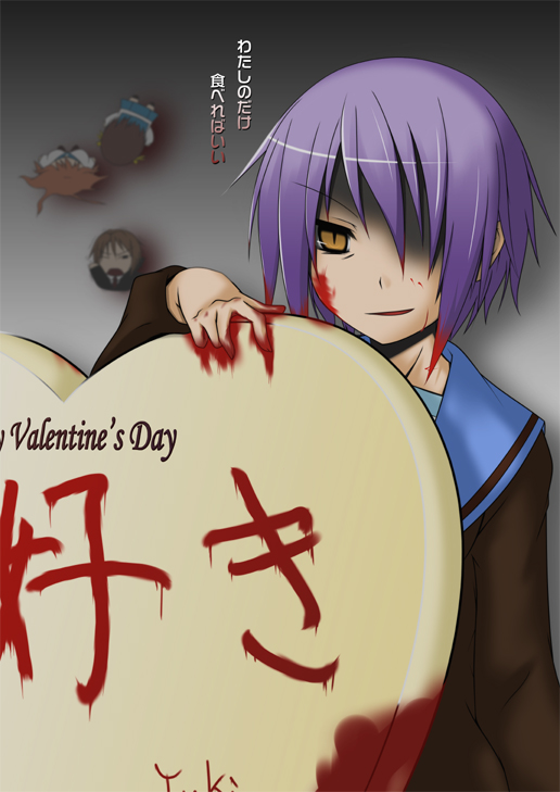 kaiwarina, asahina mikuru, koizumi itsuki, nagato yuki, suzumiya haruhi, suzumiya haruhi no yuuutsu, translated, 00s, 1boy, 3girls, blood, crazy eyes, gift, holding, holding gift, incoming gift, multiple girls, valentine, yandere