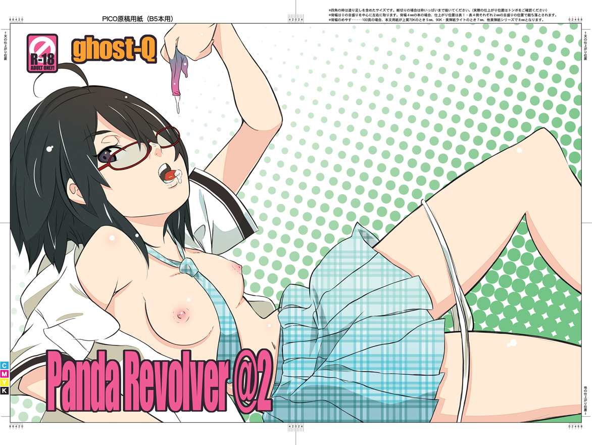 Rule34 – If it exists, there is porn of it / makoto kikuchi / 24641