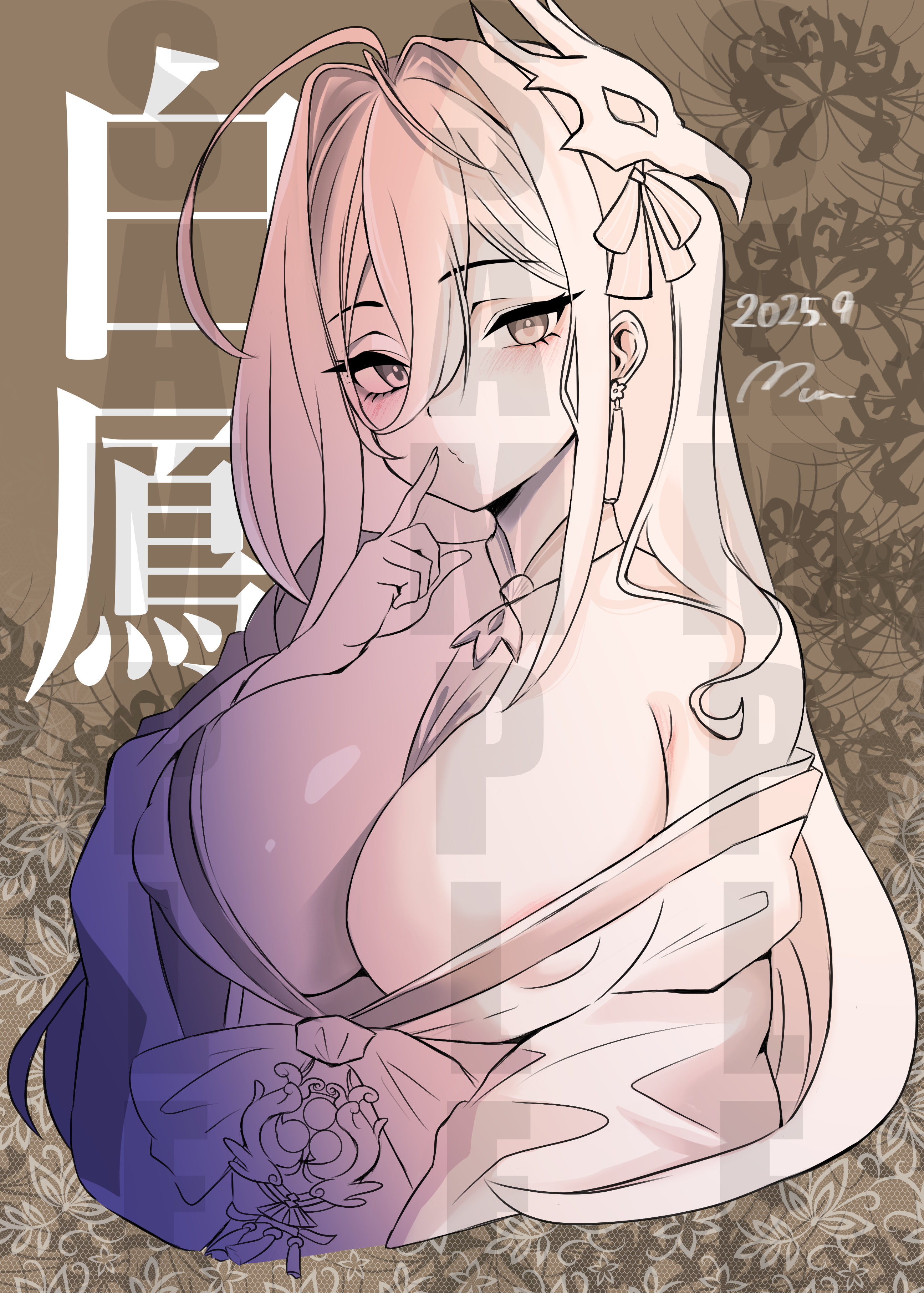 musan (muusan lv1), azur lane, absurdres, highres, 1girl, ahoge, bare shoulders, breasts, character name, covered erect nipples, cropped torso, dated, hair intakes, hakuhou (azur lane), japanese clothes, large breasts, long bangs, long hair, looking at viewer, mask, mask on head, mouth mask, signature, solo, watermark