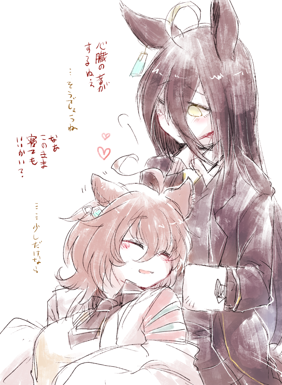 kagosumi, agnes tachyon (umamusume), manhattan cafe (umamusume), umamusume, highres, 2girls, ahoge, animal ears, black coat, black gloves, black hair, black necktie, black shirt, black vest, brown hair, chemical structure, closed eyes, coat, collared shirt, cup, ear ornament, ear tag, earrings, gloves, hair between eyes, holding, holding cup, horse ears, horse girl, jewelry, lab coat, lap pillow, long bangs, long hair, long hair between eyes, long sleeves, mug, multicolored hair, multiple girls, necktie, one eye closed, open clothes, open coat, parted lips, shirt, short necktie, single earring, sleeping, very long hair, vest, white coat, white hair, white shirt, yellow eyes
