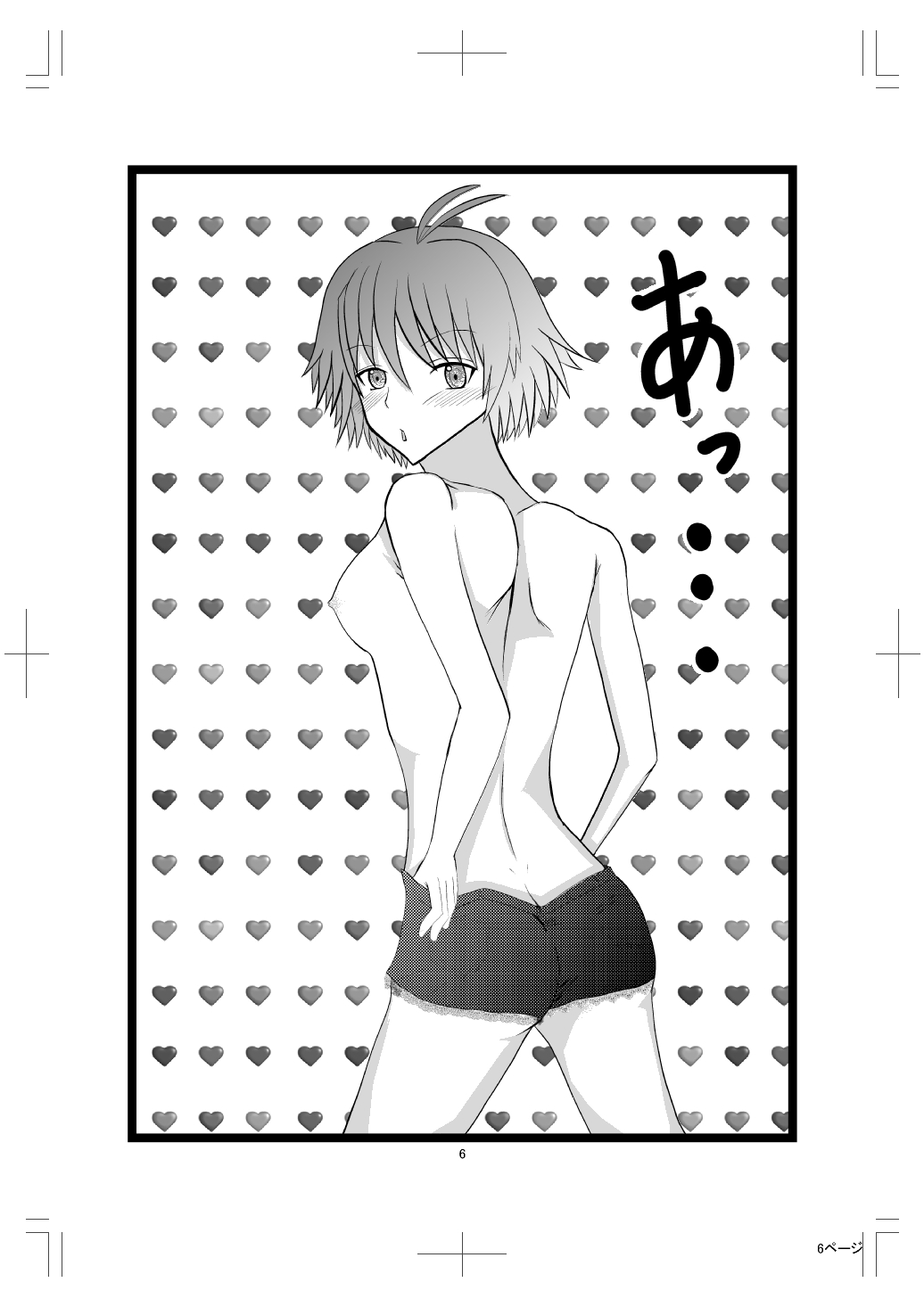 Rule34 – If it exists, there is porn of it / makoto kikuchi / 24673