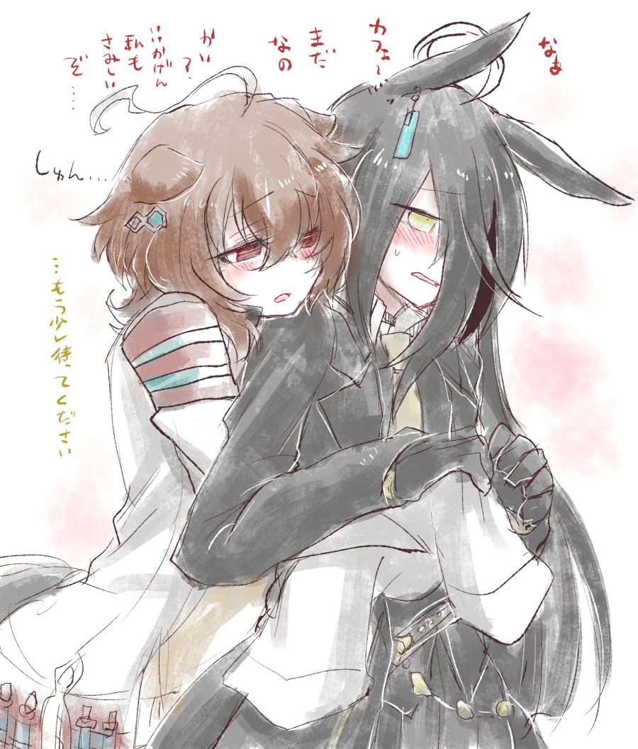 kagosumi, agnes tachyon (umamusume), manhattan cafe (umamusume), umamusume, translation request, 2girls, ahoge, animal ears, arms around waist, belt, black belt, black coat, black gloves, black hair, black skirt, black vest, blush, brown hair, chemical structure, coat, collared shirt, ear ornament, ear tag, earrings, ears down, gloves, hair between eyes, hair over one eye, horse ears, horse girl, horse tail, hug, hug from behind, jewelry, lab coat, long bangs, long sleeves, medium hair, multicolored hair, multiple girls, necktie, pleated skirt, red eyes, shirt, simple background, single earring, skirt, sleeves past fingers, sleeves past wrists, sweatdrop, tail, test tube, vest, white background, white coat, white hair, white shirt, yellow eyes, yellow necktie