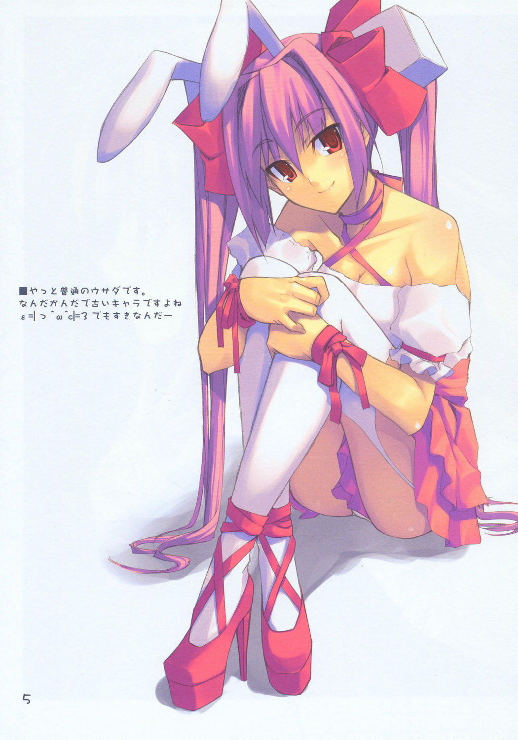 komatsu eiji, shingo (missing link), usada hikaru, di gi charat, highres, scan, 1girl, animal ears, bare shoulders, female focus, footwear ribbon, frills, garter belt, hair ornament, high heels, komatasu eiji, long hair, panties, pantyshot, pink hair, rabbit ears, red eyes, ribbon, shoes, sitting, skirt, smile, solo, thighhighs, underwear, very long hair, white panties