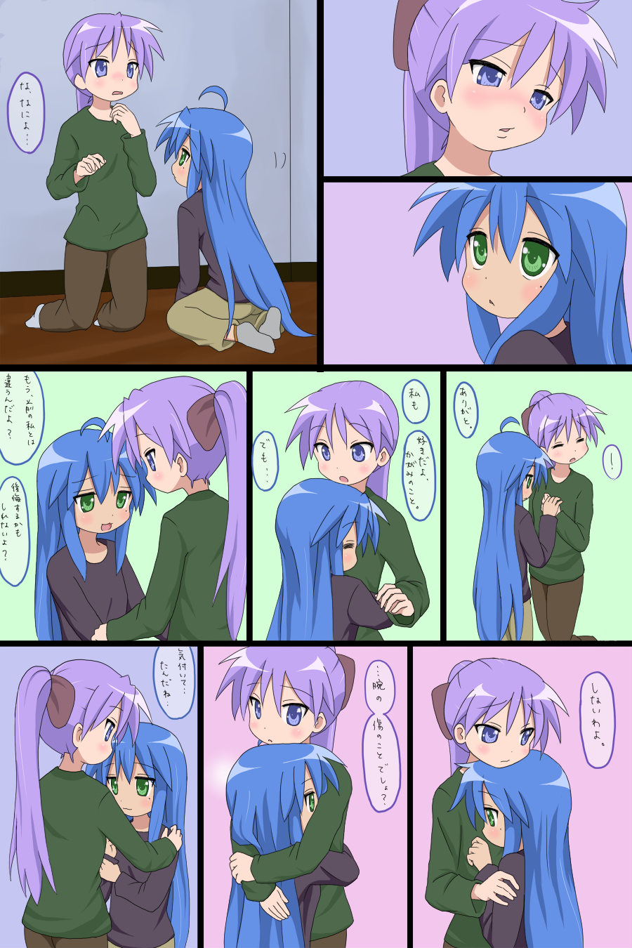 mountain pukuichi, hiiragi kagami, izumi konata, kagamin bocchi, lucky star, highres, translated, 00s, 2girls, blue eyes, comic, hug, long hair, mole, mole under eye, multiple girls, sad