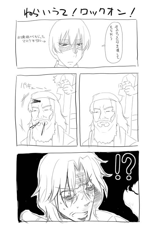 utamaro, lockon stratos, gundam, gundam 00, translation request, 00s, 3boys, comic, greyscale, male focus, monochrome, multiple boys