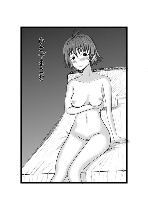 Rule34 – If it exists, there is porn of it / makoto kikuchi / 24753