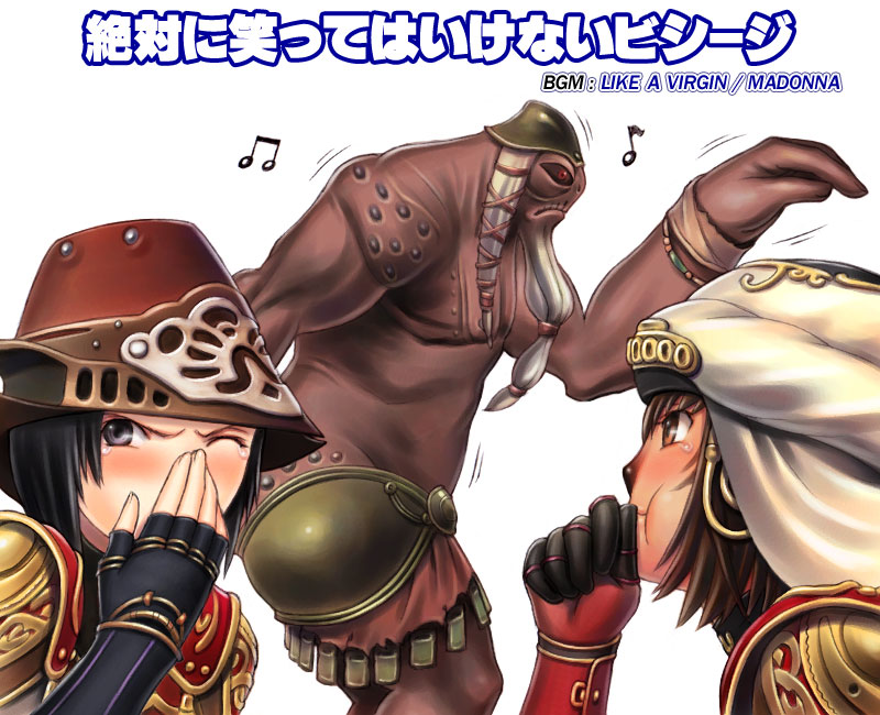 mihli aliapoh, mithra (ff11), najelith, ranger, red mage (final fantasy), final fantasy, final fantasy xi, 00s, 2girls, beamed quavers, black gloves, black hair, blue eyes, blush, covering face, dancing, fingerless gloves, from side, gloves, hume, laughing, looking at viewer, monster, multiple girls, musical note, one eye closed, profile, quaver, simple background, troll, turban, white background, wince