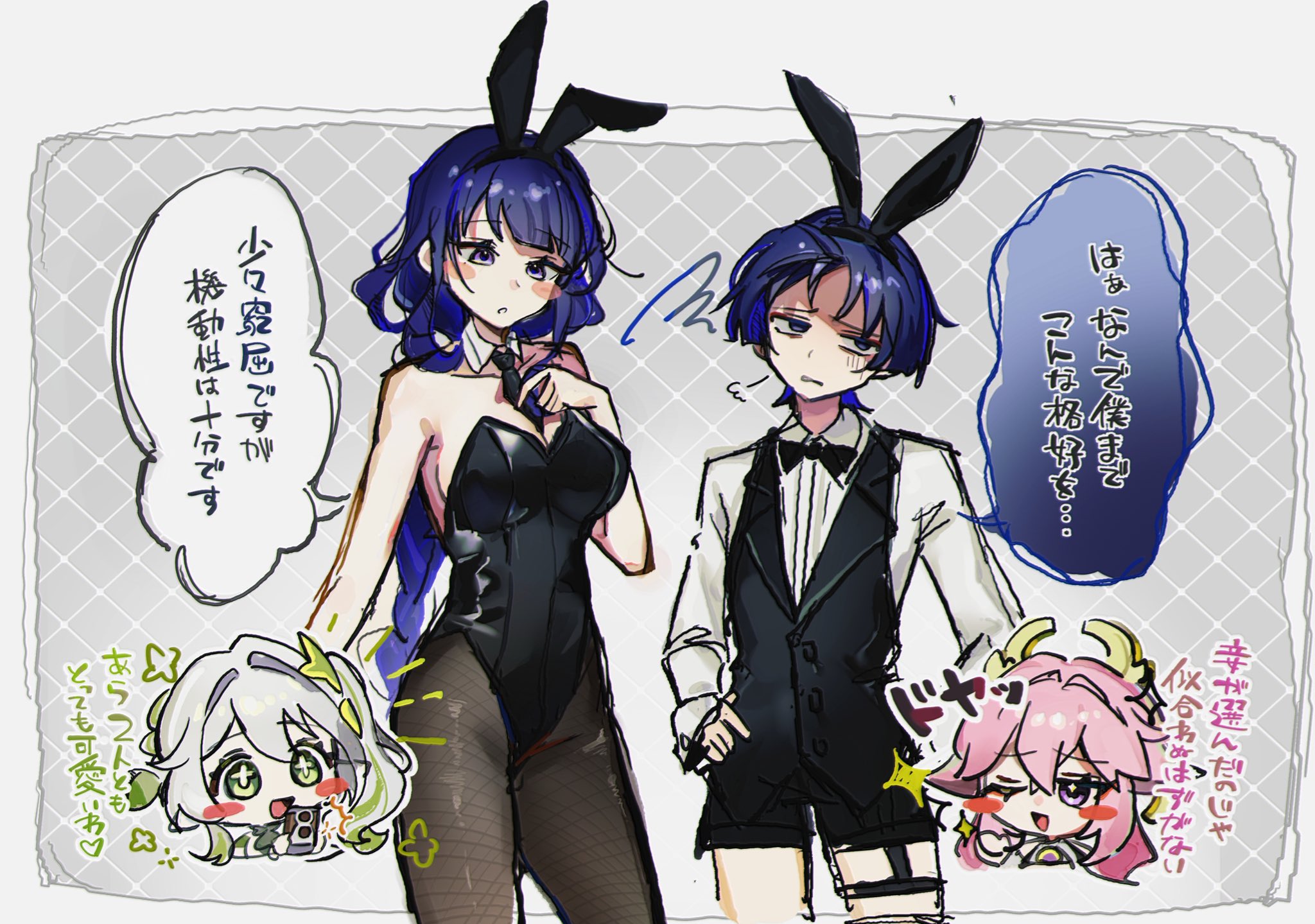 nahida (genshin impact), raiden shogun, scaramouche (genshin impact), wanderer (genshin impact), yae miko, genshin impact, commentary request, highres, translation request, 1boy, 3girls, alternate costume, animal ear hairband, animal ears, annoyed, bare shoulders, black bow, black bowtie, black necktie, black pantyhose, black suit, black vest, blue eyes, blue hair, blunt bangs, blush, bow, bowtie, braid, breasts, chibi, cleavage, closed mouth, collarbone, collared shirt, detached collar, fake animal ears, formal clothes, fox ears, fox girl, friends, gradient hair, green eyes, grey hair, hair between eyes, hair intakes, hair ornament, hairband, hand on own chest, hands on own hips, happy, head tilt, headpiece, large breasts, leaf hair ornament, leotard, long braid, long sleeves, looking at viewer, looking down, looking to the side, mother and son, multicolored hair, multiple girls, necktie, nina1127, one eye closed, open mouth, pantyhose, parted bangs, parted lips, pink hair, playboy bunny, purple eyes, purple hair, rabbit ear hairband, rabbit ears, shade, shaded face, shirt, short hair, shy, side ponytail, sideboob, sigh, single braid, speech bubble, standing, streaked hair, suit, symbol-shaped pupils, thigh strap, thighs, vest, white shirt