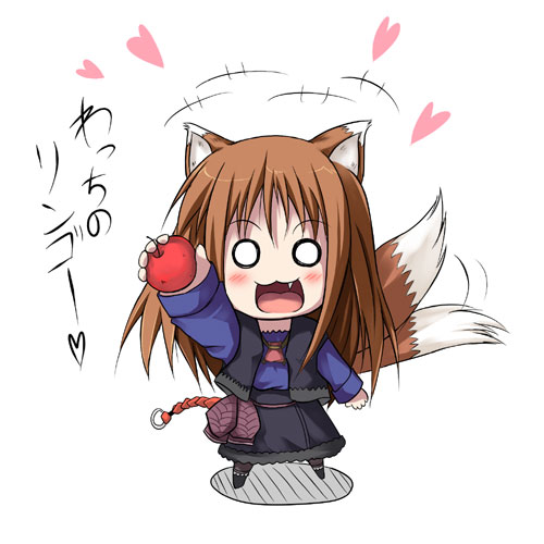 tekehiro, holo, spice and wolf, lowres, translated, 00s, 1girl, animal ears, apple, chibi, fang, female focus, food, fruit, heart, holding, holding food, holding fruit, o o, solo, spoken heart, tail, tail wagging, wolf ears, wolf tail