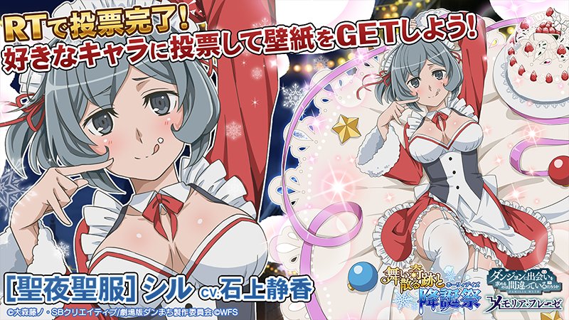 syr flover, danmachi memoria freese, dungeon ni deai wo motomeru no wa machigatteiru darou ka, official art, second-party source, 1girl, :q, alternate costume, anime coloring, apron, arm up, bow, bowtie, breasts, cake, character name, christmas, collar, copyright name, copyright notice, detached collar, dress, enmaided, food, food on face, frilled apron, frilled dress, frills, fur-trimmed dress, fur trim, garter straps, grey eyes, grey hair, hair ribbon, hand up, light blush, long sleeves, looking at viewer, lying, maid, maid apron, maid headdress, medium breasts, official alternate costume, on back, pointing, pointing at mouth, pointing at self, red bow, red bowtie, red dress, red ribbon, ribbon, short hair, smile, snowflakes, solo, star (symbol), strawberry cake, thighhighs, tongue, tongue out, unconventional maid, underbust, white apron, white collar, white thighhighs