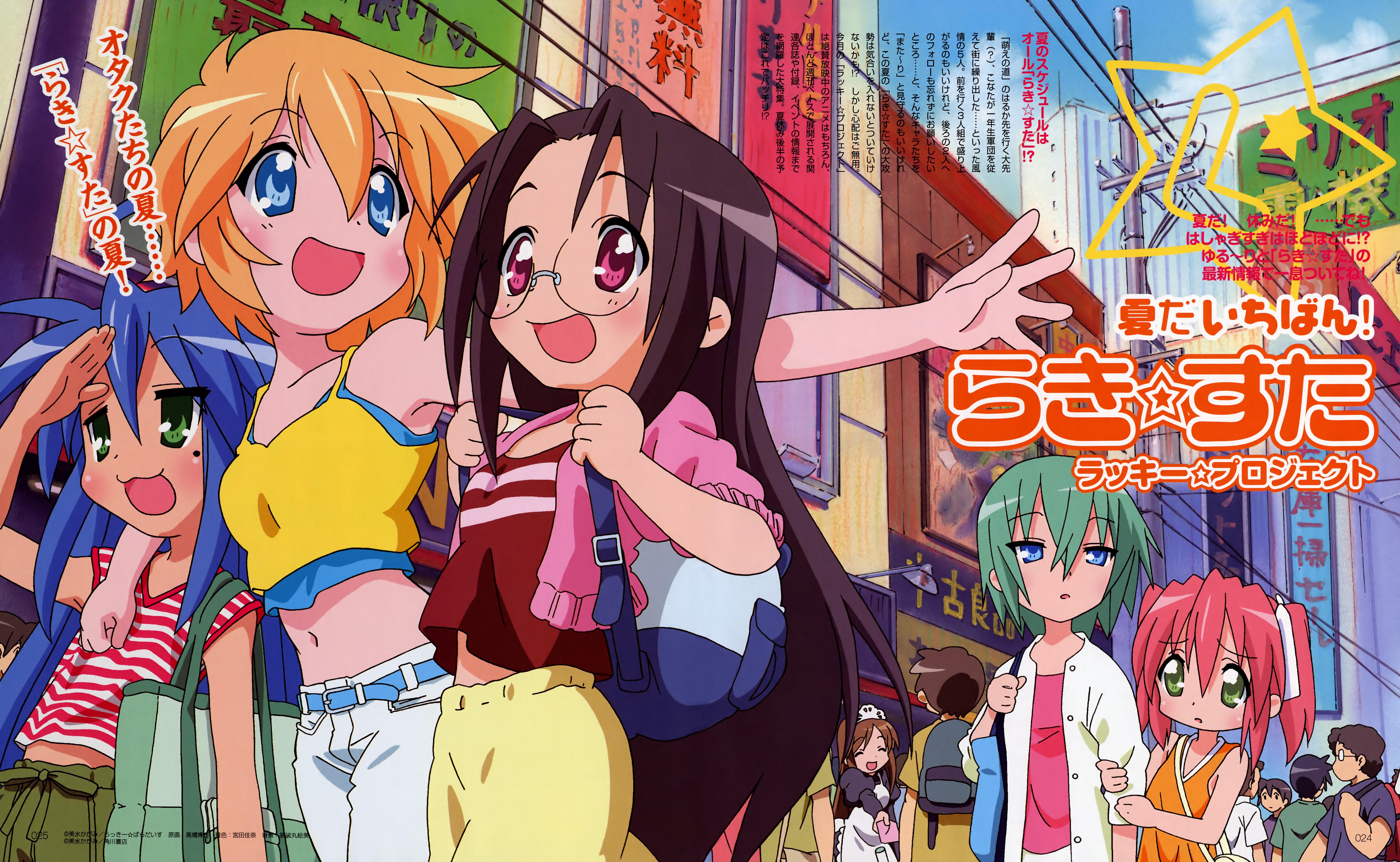takahashi hiroyuki, iwasaki minami, izumi konata, kobayakawa yutaka, patricia martin, tamura hiyori, lucky star, absurdres, highres, 00s, 5boys, 6+girls, casual, mole, mole under eye, multiple boys, multiple girls