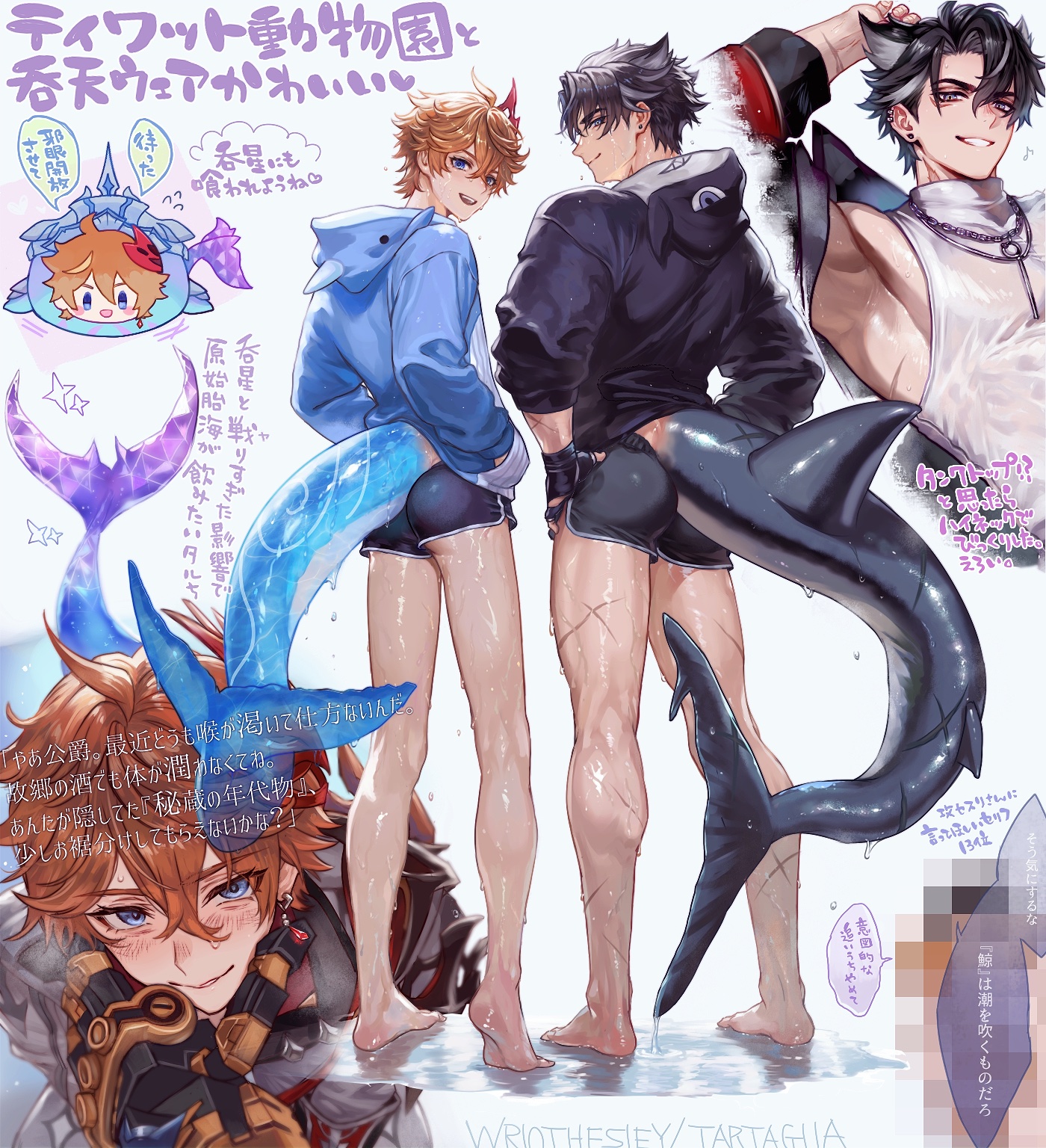 00rux, tartaglia (genshin impact), wriothesley (genshin impact), genshin impact, commentary request, highres, translation request, 2boys, alternate costume, animal hood, armpits, ass, back, black gloves, black hair, black hoodie, blue eyes, character name, dolphin shorts, ear piercing, earrings, fins, fish tail, full body, gloves, grey hair, hair between eyes, hand in pocket, hand on own hip, hood, hoodie, jewelry, looking at viewer, looking back, male focus, multicolored hair, multiple boys, necklace, orange hair, piercing, scar, scar on leg, scar on thighs, shark hood, shark tail, short hair, shorts, simple background, smile, standing, streaked hair, tail, thighs, wet, white background