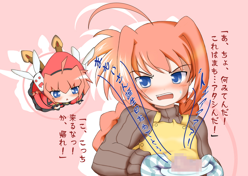 sch, vita (nanoha), lyrical nanoha, mahou shoujo lyrical nanoha, mahou shoujo lyrical nanoha a's, potemayo, translated, 1girl, censored, censored food, fake censor, mosaic censoring, parody