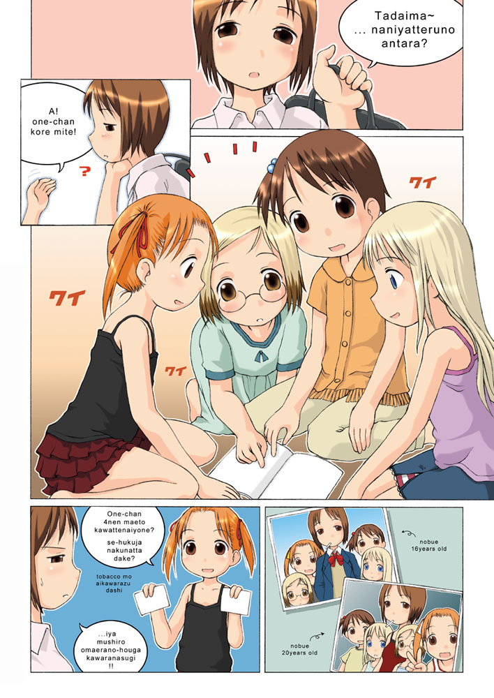 velfro, ana coppola, itou chika, itou nobue, matsuoka miu, sakuragi matsuri, ichigo mashimaro, translated, 5girls, :d, arrow (symbol), bare shoulders, black shirt, blonde hair, blue eyes, book, brown hair, child, comic, frilled skirt, frills, glasses, hair bobbles, hair ornament, hair ribbon, holding, multiple girls, one side up, open book, open mouth, orange hair, photo (object), pointing, red skirt, ribbon, romaji text, shirt, short hair, siblings, sisters, sitting, skirt, sleeveless, sleeveless shirt, smile, speech bubble, talking, two side up, v