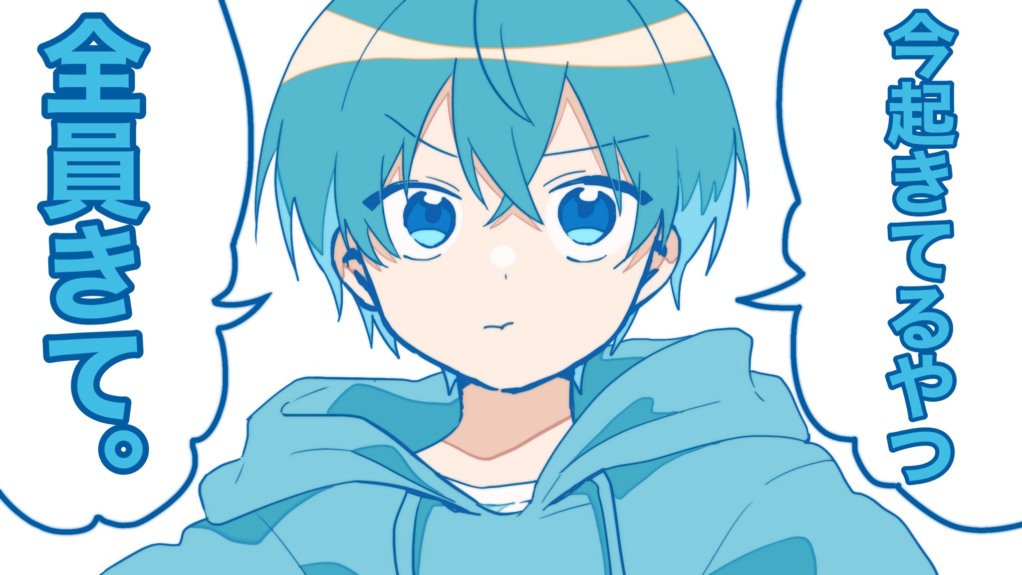 colon (stpri), strawberry prince, commentary, highres, translation request, 1boy, :t, blue eyes, blue hair, blue hoodie, closed mouth, furrowed brow, hood, hoodie, looking at viewer, male focus, portrait, simple background, solo, speech bubble, straight-on, uniuni12040427, white background