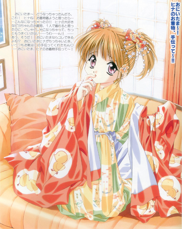 tenhiro naoto, hinako (sister princess), sister princess, 00s, 1girl, animal, baby animal, bird, blonde hair, brown hair, chick, female focus, indoors, japanese clothes, kimono, long sleeves, looking at viewer, short hair, solo, twintails, wide sleeves