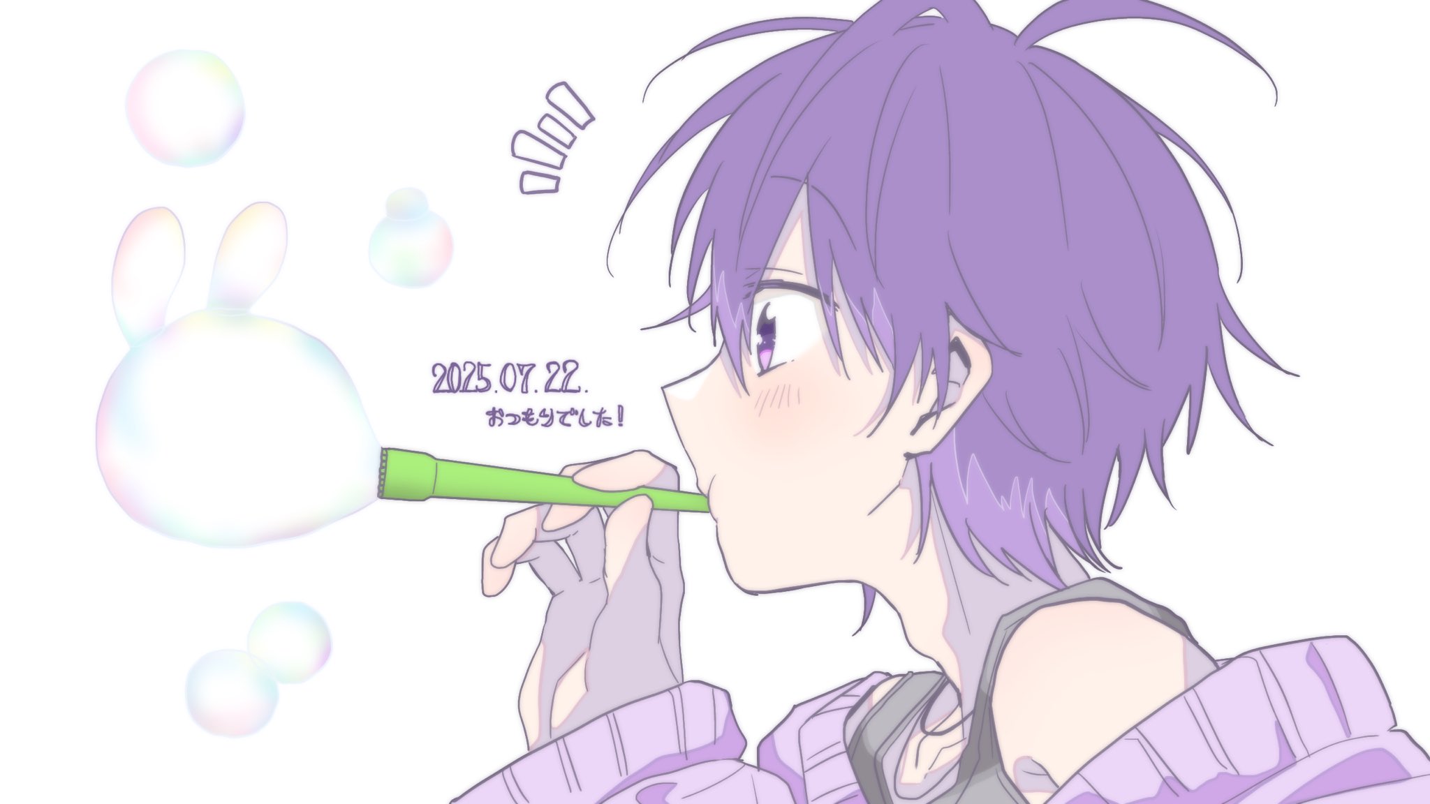 nanamori (stpri), strawberry prince, highres, 1boy, ahoge, blowing bubbles, blush, bubble, cardigan, dated, from side, hair between eyes, holding, long sleeves, male focus, portrait, purple cardigan, purple eyes, purple hair, short hair, simple background, sleeves past wrists, solo, uniuni12040427, white background