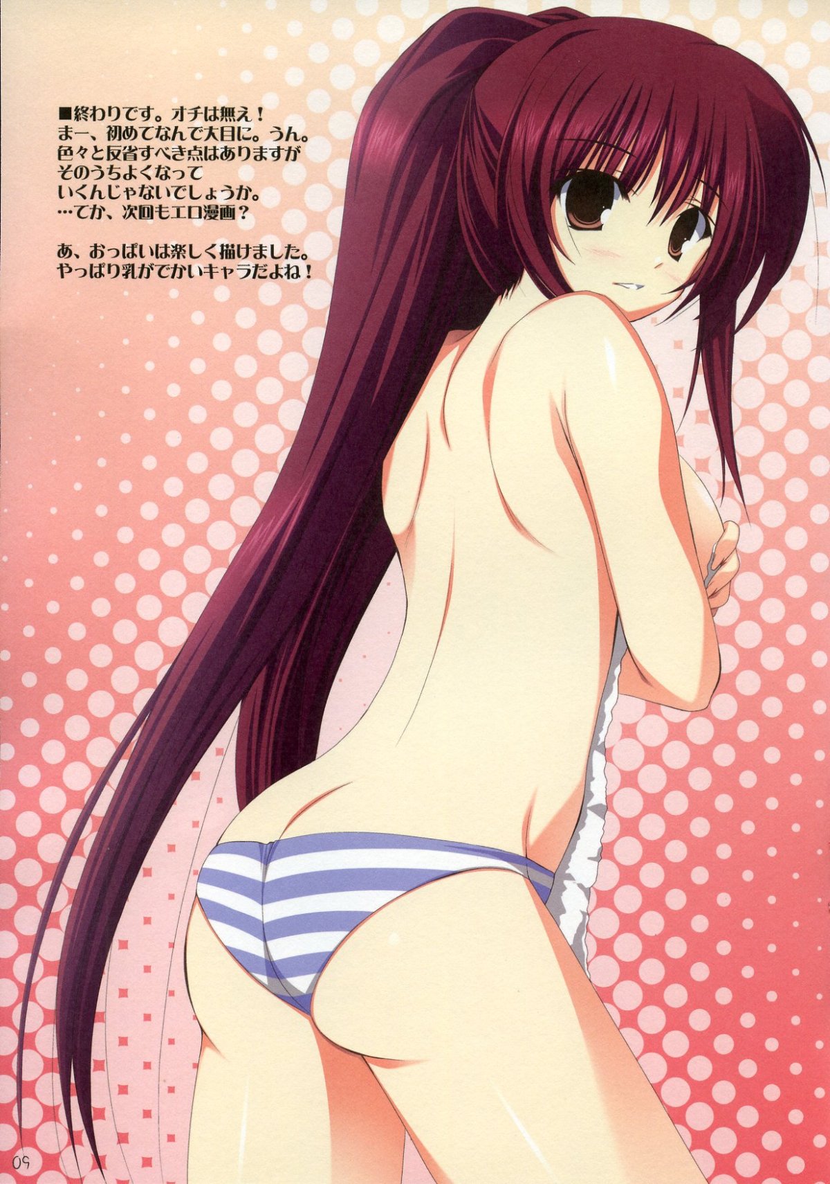 yuuki makoto (radiant), kousaka tamaki, to heart (series), to heart 2, highres, 00s, 1girl, ass, blush, breasts, brown eyes, female focus, long hair, medium breasts, panties, red hair, solo, striped clothes, striped panties, topless female, towel, underwear