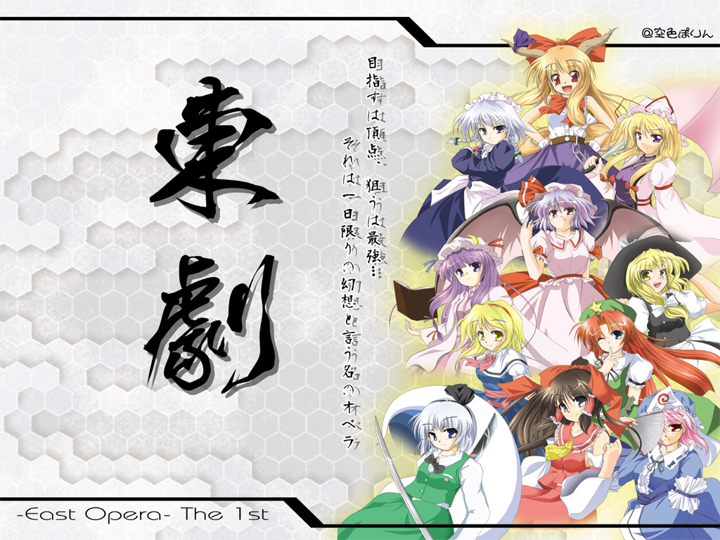 nanaume (shichimi tougarashi), alice margatroid, hakurei reimu, hong meiling, ibuki suika, izayoi sakuya, konpaku youmu, konpaku youmu (ghost), patchouli knowledge, remilia scarlet, saigyouji yuyuko, yakumo yukari, immaterial and missing power, touhou, silver hair, 6+girls, arm garter, ascot, blush, bow, bowtie, braid, brooch, brown eyes, brown hair, capelet, dress, female focus, floating, frills, gem, ghost, green dress, hair bow, hat, hitodama, horns, jewelry, katana, looking at viewer, maid headdress, mob cap, multiple girls, oni, pink eyes, pink hair, puffy short sleeves, puffy sleeves, red bow, red bowtie, sheath, sheathed, short sleeves, single braid, sword, text focus, triangular headpiece, weapon, witch hat