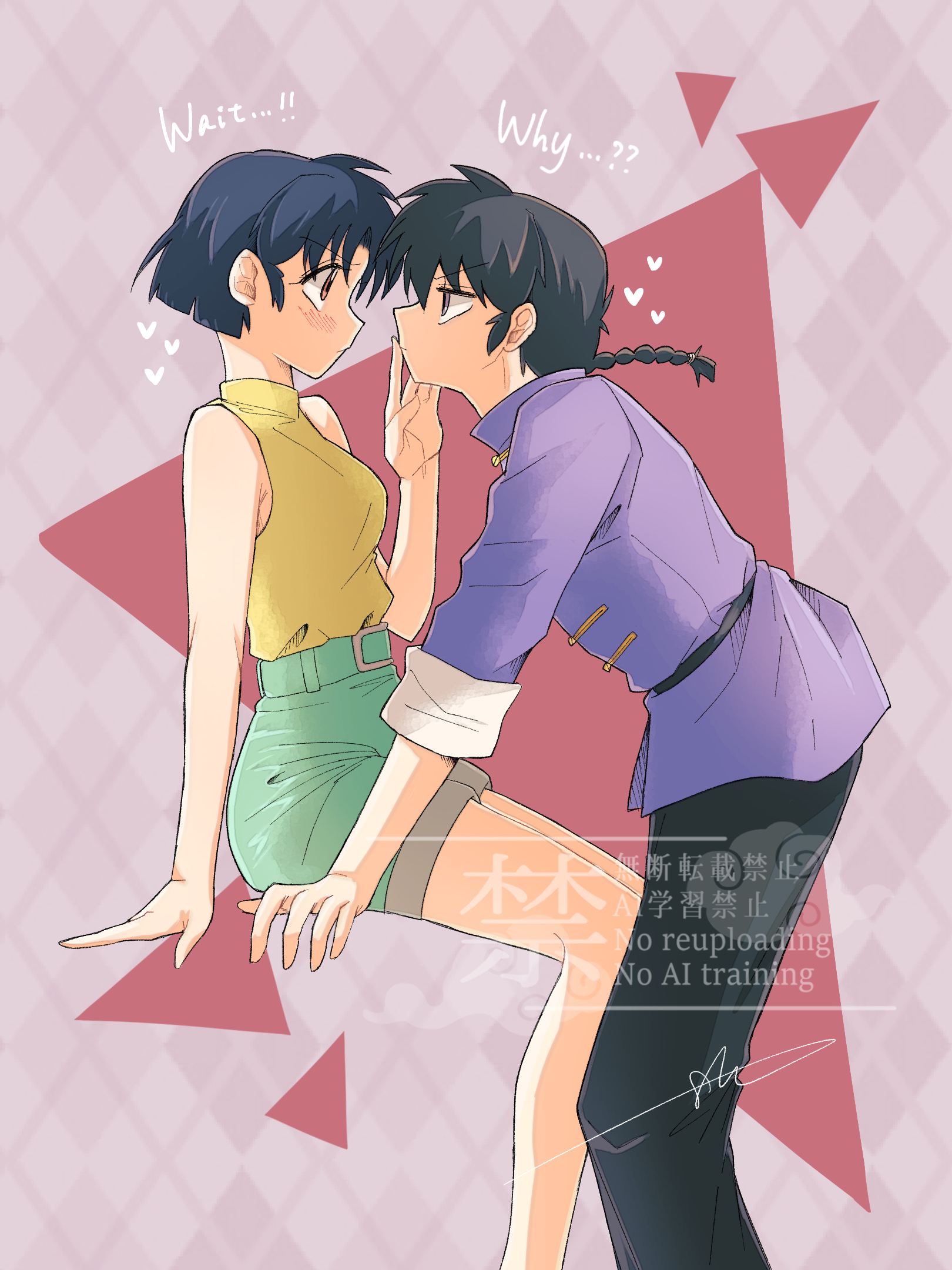 hairock3150, saotome ranma, tendou akane, ranma 1/2, highres, 1boy, 1girl, bare arms, black hair, black pants, blush, braid, brown eyes, closed mouth, couple, english text, eye contact, finger to another's mouth, green shorts, hetero, invisible chair, leaning back, leaning forward, looking at another, pants, profile, purple shirt, shirt, short hair, short shorts, shorts, signature, sitting, sleeveless, sleeveless shirt, watermark, yellow shirt