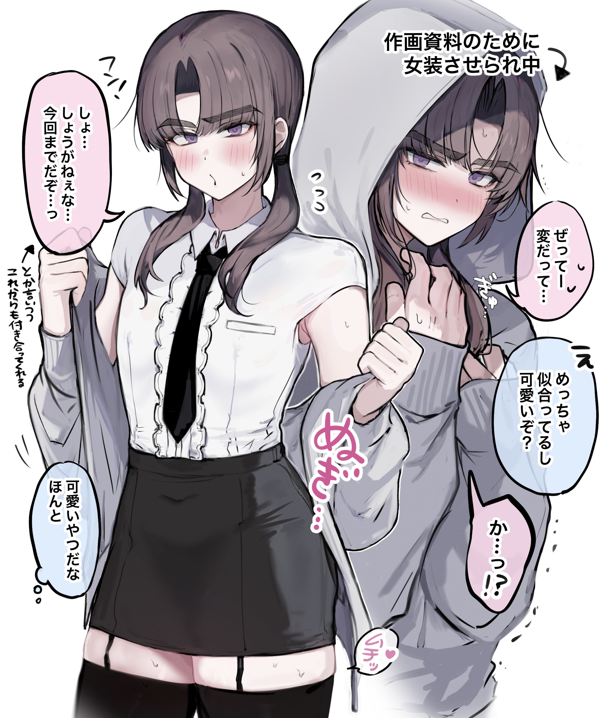 imamiya pinoko, original, absurdres, highres, translated, 1boy, ayase ayato (imamiya pinoko), black hair, blush, crossdressing, crossdressing (mtf), garter straps, hood, long hair, necktie, pencil skirt, purple eyes, skirt, thick eyebrows, thighhighs, trap, twintails, undressing, white background, zettai ryouiki