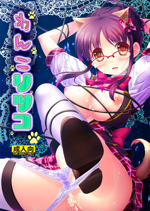 Rule34 – If it exists, there is porn of it / ritsuko akizuki / 25195