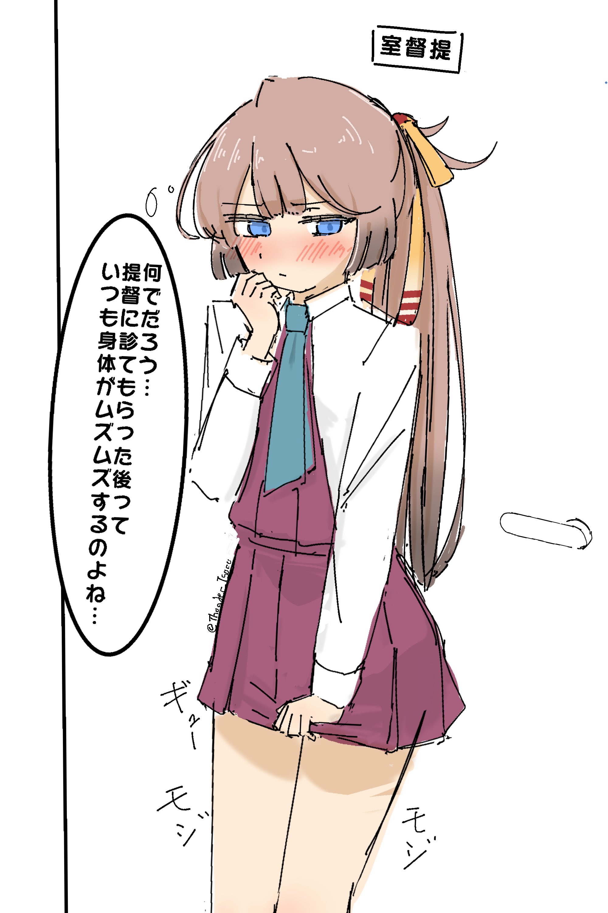tsuru (thunder tsuru), kazagumo (kancolle), kantai collection, absurdres, commentary request, highres, translation request, 1girl, against door, aqua necktie, bare legs, blue eyes, brown hair, collared shirt, cowboy shot, door, dress, dress shirt, feet out of frame, fidgeting, gradient hair, halter dress, halterneck, long hair, looking at viewer, multicolored hair, necktie, pleated dress, ponytail, purple dress, ribbon, shirt, sign, simple background, smile, solo, white background, white shirt