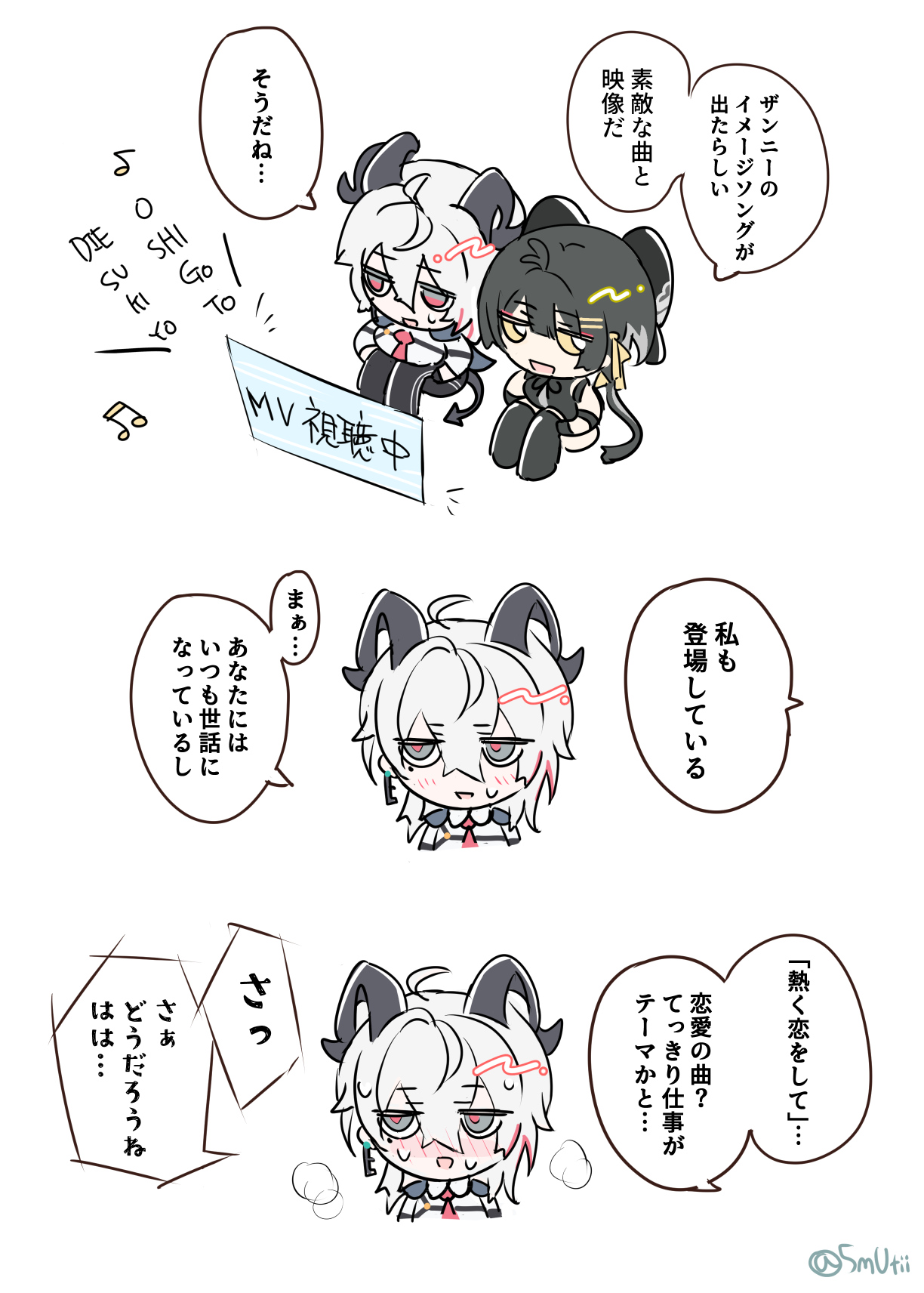 female rover (wuthering waves), rover (wuthering waves), zani (wuthering waves), wuthering waves, commentary request, highres, translation request, 2girls, black eyes, black hair, black horns, black pants, blush, chibi, chibi only, curled horns, hair between eyes, horns, karaoke, long hair, multicolored hair, multiple girls, musical note, mutii, necktie, nose blush, pants, red necktie, red pupils, shirt, streaked hair, sweatdrop, white hair, white shirt, yellow eyes