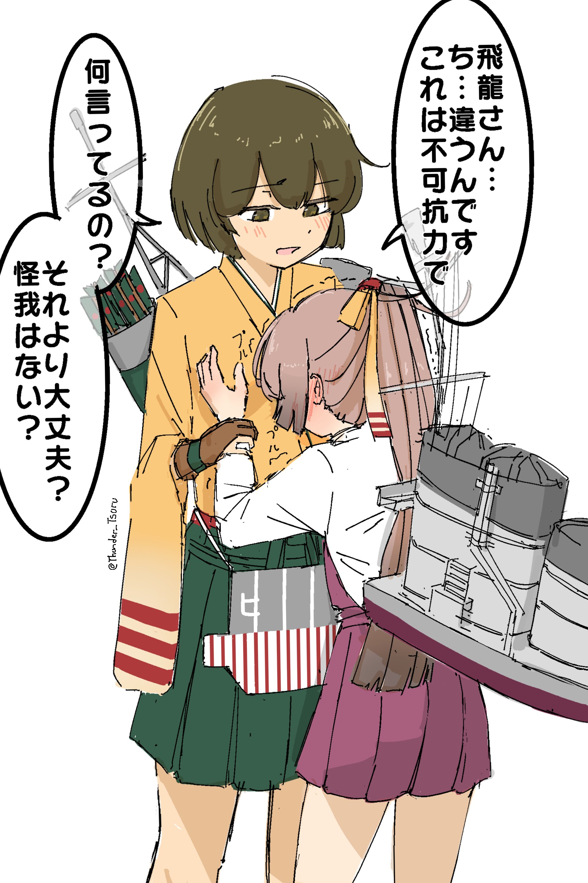 tsuru (thunder tsuru), hiryuu (kancolle), kazagumo (kancolle), kantai collection, absurdres, commentary request, highres, translation request, 2girls, aqua necktie, blue eyes, brown eyes, brown gloves, brown hair, collared shirt, cowboy shot, dress, dress shirt, face to breasts, gloves, gradient hair, green hakama, hakama, hakama short skirt, hakama skirt, halter dress, halterneck, japanese clothes, kimono, long hair, looking at viewer, machinery, multicolored hair, multiple girls, necktie, orange kimono, partially fingerless gloves, partly fingerless gloves, pleated dress, ponytail, purple dress, ribbon, shirt, short hair, simple background, single glove, skirt, smile, white background, white shirt, yugake
