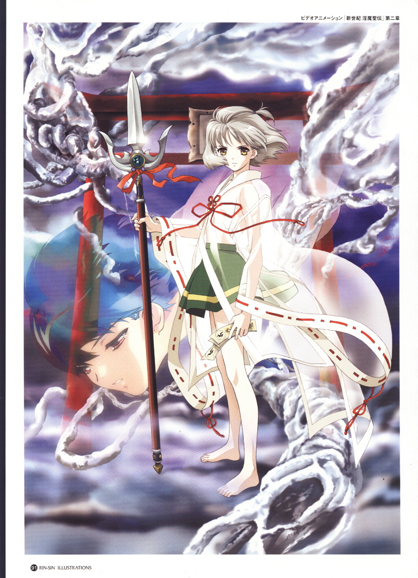 rin-sin, kameyama hitomi, ootori mao, shin seiki inma seiden, silver hair, official art, scan, scan artifacts, 00s, 2girls, barefoot, black hair, cloud, expressionless, feet, flat chest, floating hair, from side, glint, half updo, holding, japanese clothes, long legs, long sleeves, looking at viewer, looking back, looking down, miko, miniskirt, multiple girls, night, night sky, no bra, ofuda, outdoors, parted lips, pleated skirt, polearm, ribbon, ribbon-trimmed sleeves, ribbon trim, school uniform, scrunchie, see-through clothes, serafuku, short hair, skirt, sky, spear, standing, tomboy, torii, transparent, weapon, wide sleeves, yellow eyes