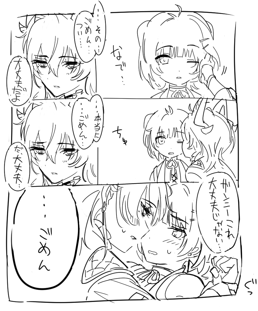 female rover (wuthering waves), rover (wuthering waves), zani (wuthering waves), wuthering waves, commentary request, 2girls, earrings, hair between eyes, hair ornament, hairclip, hand on another's cheek, hand on another's face, holding another's wrist, jewelry, key earrings, kiss, kissing cheek, multiple girls, mutii, parallel hairclips, parted lips, sketch, yuri