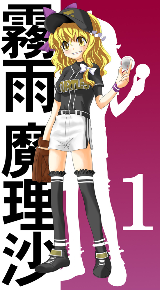 nyanta, kirisame marisa, touhou, eyebrows, md5 mismatch, resolution mismatch, source smaller, 1girl, ball, baseball, baseball (object), baseball glove, baseball uniform, belt, black shoes, blonde hair, bow, clothes writing, female focus, hair between eyes, hair bow, shoes, short sleeves, smile, solo, sportswear, thighhighs, white bow, wristband, yellow eyes