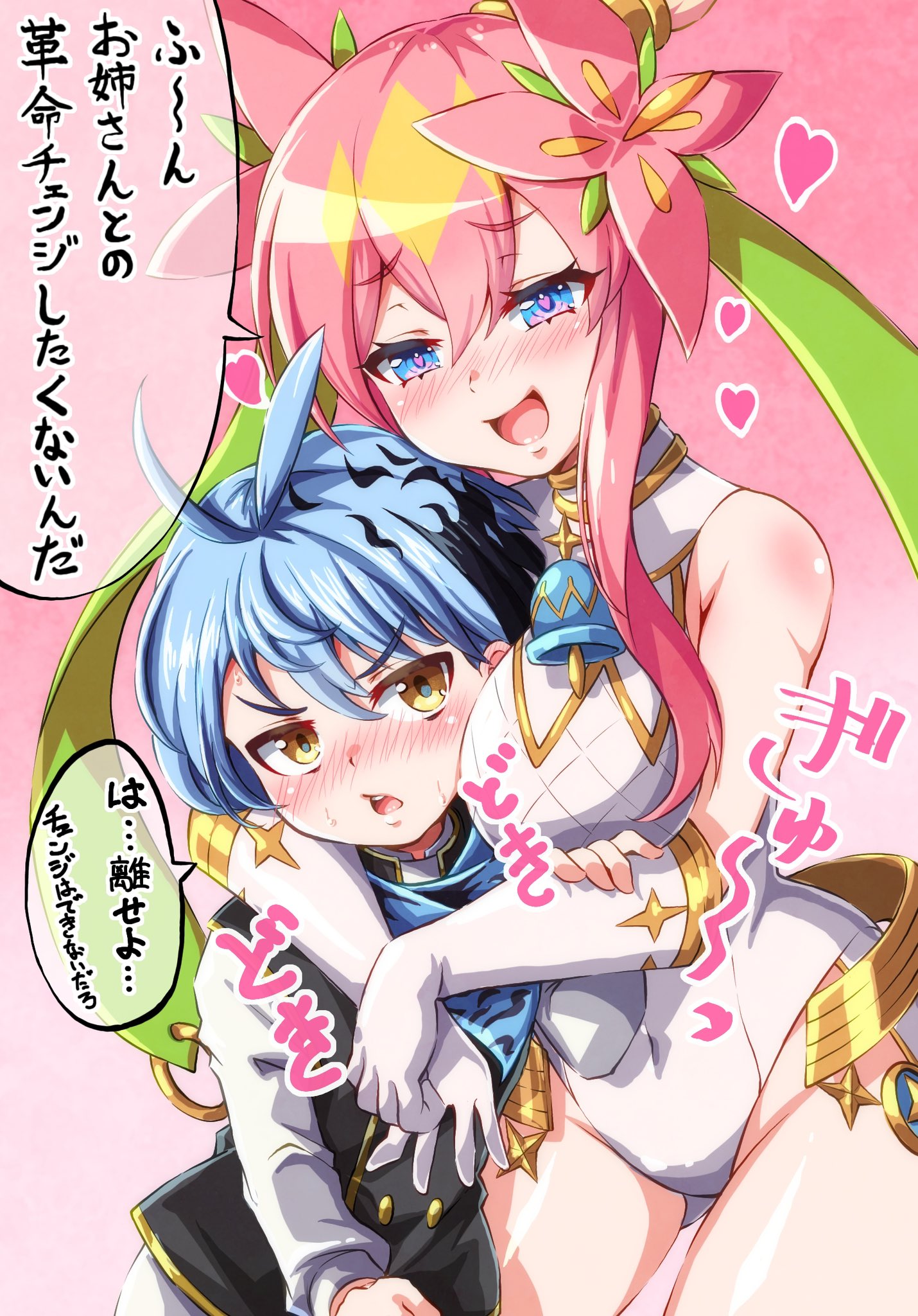 musan (mu34mi), duel masters, highres, translation request, 1boy, 1girl, age difference, ahoge, aqua hair, bell, between breasts, black hair, black shirt, blonde hair, blue eyes, blush, breasts, covered navel, elbow gloves, flower, gloves, gold trim, green hair ornament, hair flower, hair ornament, head between breasts, head on chest, heart, heart in eye, hug, hug from behind, large breasts, leotard, mesh, multicolored eyes, multicolored hair, neck bell, onee-shota, open mouth, pink background, pink eyes, pink hair, rafululu love (duel masters), shirt, sound effects, speech bubble, sweatdrop, symbol in eye, teeth, upper teeth only, white gloves, white leotard, white shirt