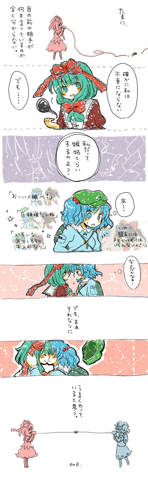 korona, kagiyama hina, kawashiro nitori, touhou, highres, long image, tall image, translation request, 2girls, comic, female focus, kiss, multiple girls, two side up, yuri