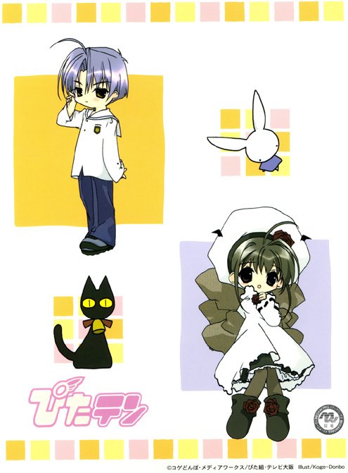 koge donbo, shia, higuchi kotarou, nyaa-san, shia (pita ten), pita ten, striped, official art, 1boy, 1girl, ahoge, animal, beret, cat, colored sclera, emblem, green eyes, green hair, hat, long sleeves, looking at viewer, pants, pantyhose, pointy ears, sweater, vertical stripes, yellow sclera