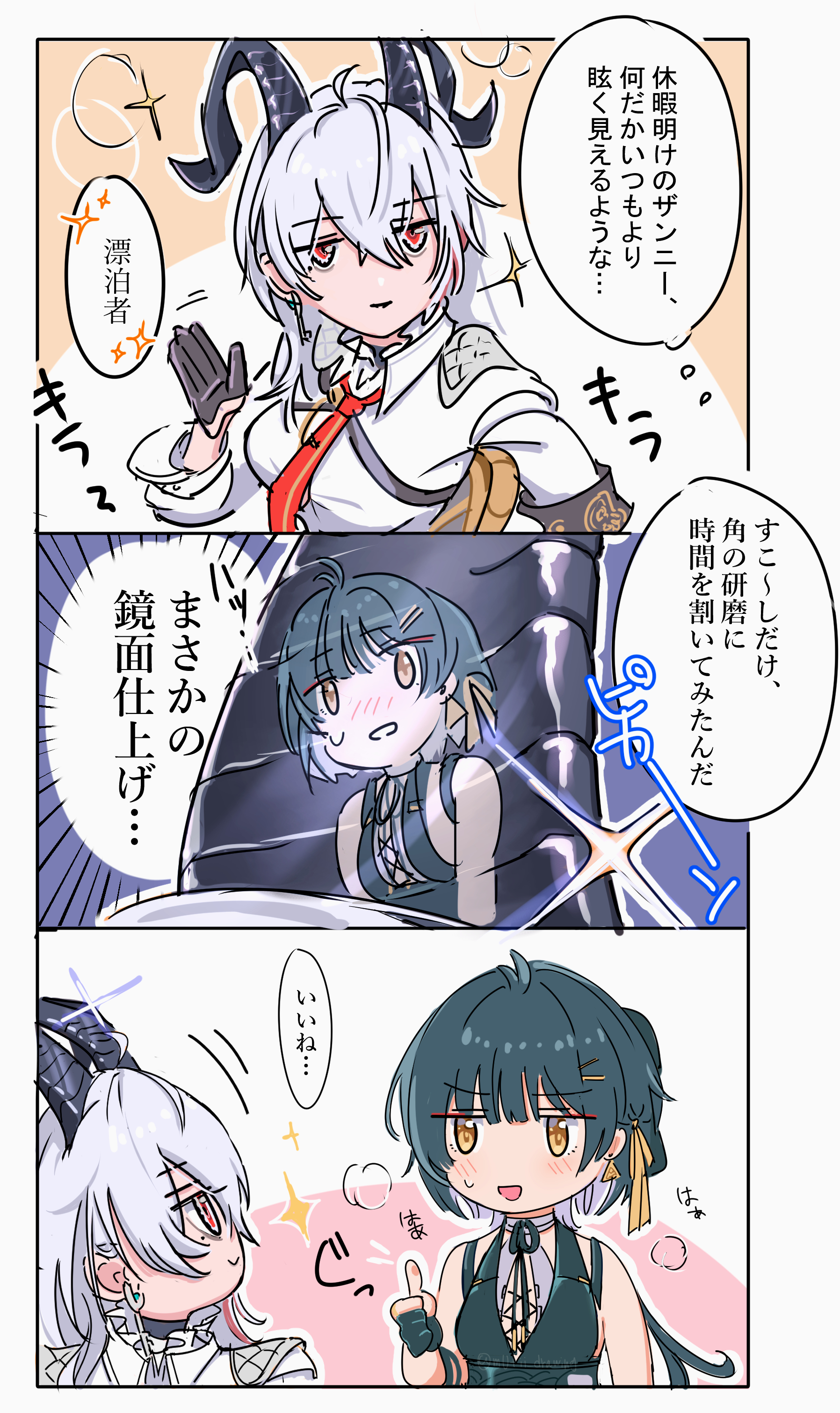 female rover (wuthering waves), rover (wuthering waves), zani (wuthering waves), wuthering waves, absurdres, commentary, hashtag-only commentary, highres, translation request, 2girls, ahoge, armband, bare shoulders, black armband, black gloves, black hair, black horns, breasts, collared shirt, curled horns, earrings, gloves, hair between eyes, hair ribbon, horns, jewelry, key earrings, long hair, looking at another, medium breasts, multicolored hair, multiple girls, mutii, necktie, red eyes, red necktie, ribbon, shirt, smile, sparkle, streaked hair, thumbs up, triangle earrings, white shirt, yellow eyes, yellow ribbon