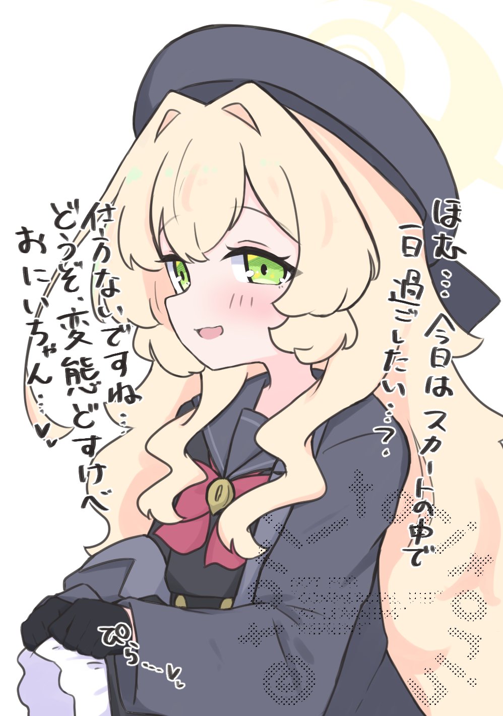 kujou karasuma, professor niyaniya (blue archive), blue archive, commentary request, highres, translation request, 1girl, :d, beret, black gloves, black serafuku, black shirt, black skirt, blonde hair, blush, bow, frilled skirt, frills, gloves, green eyes, grey hat, grey jacket, grey sailor collar, hair between eyes, hair intakes, halo, hat, jacket, long hair, long sleeves, looking at viewer, open clothes, open jacket, open mouth, red bow, sailor collar, school uniform, serafuku, shirt, simple background, skirt, sleeves past wrists, smile, solo, very long hair, watermark, white background, wide sleeves
