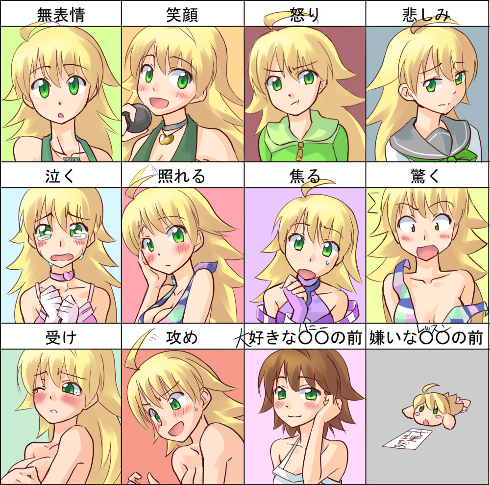 Rule34 – If it exists, there is porn of it / miki hoshii / 25336