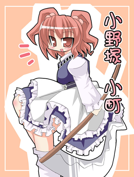 muuba, onozuka komachi, touhou, white legwear, 1girl, blush, character name, female focus, frilled skirt, frills, hair bobbles, hair ornament, long sleeves, looking at viewer, open mouth, red eyes, red hair, sash, scythe, skirt, solo, twintails, two side up