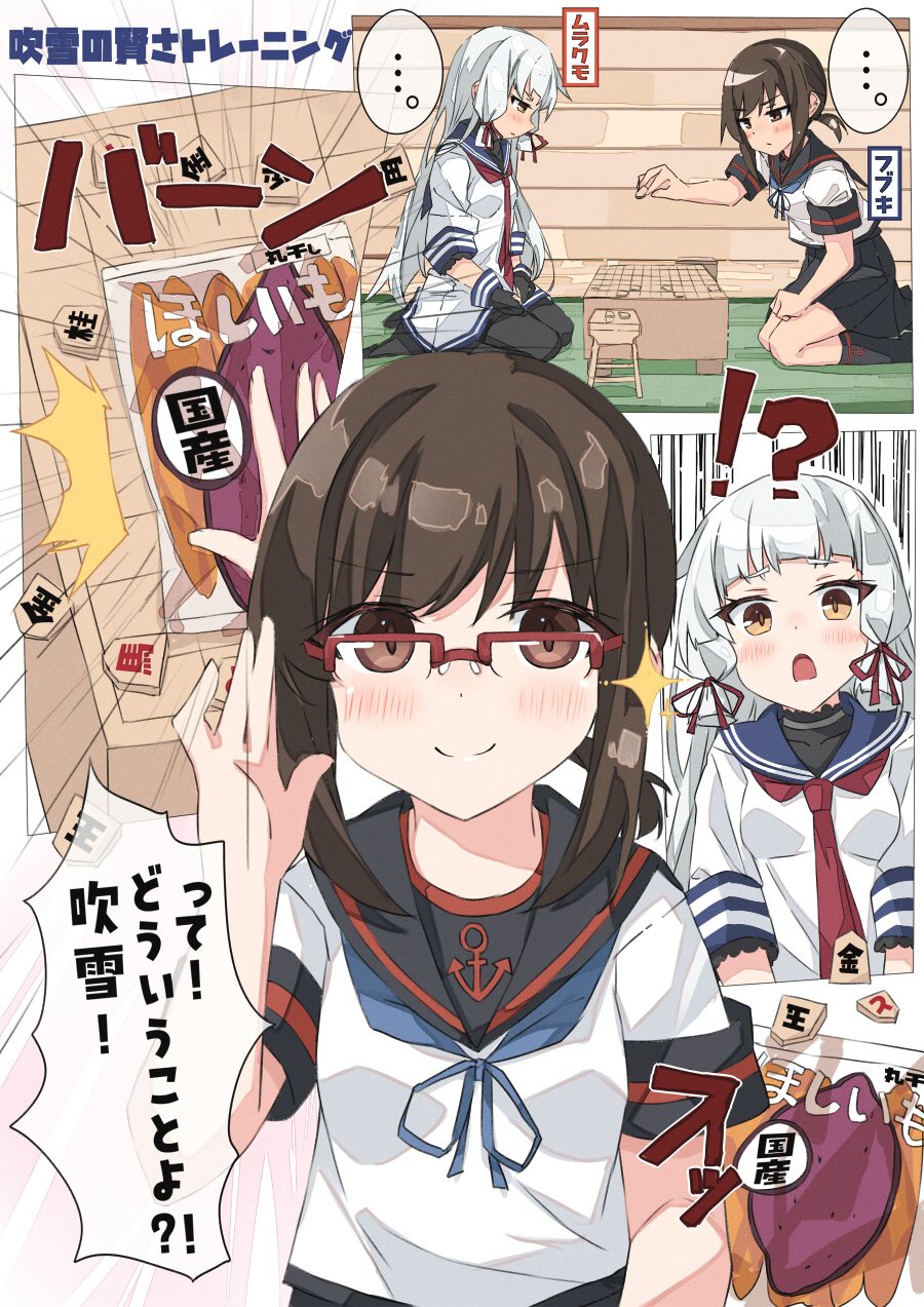 beritabo, fubuki (kancolle), fubuki kai ni (kancolle), murakumo (kancolle), kantai collection, commentary request, highres, translation request, 2girls, bespectacled, black sailor collar, black skirt, dress, food, glasses, grey hair, hair ribbon, long hair, low ponytail, multiple girls, necktie, pleated skirt, ponytail, red necktie, ribbon, sailor collar, school uniform, serafuku, short ponytail, skirt, tress ribbon