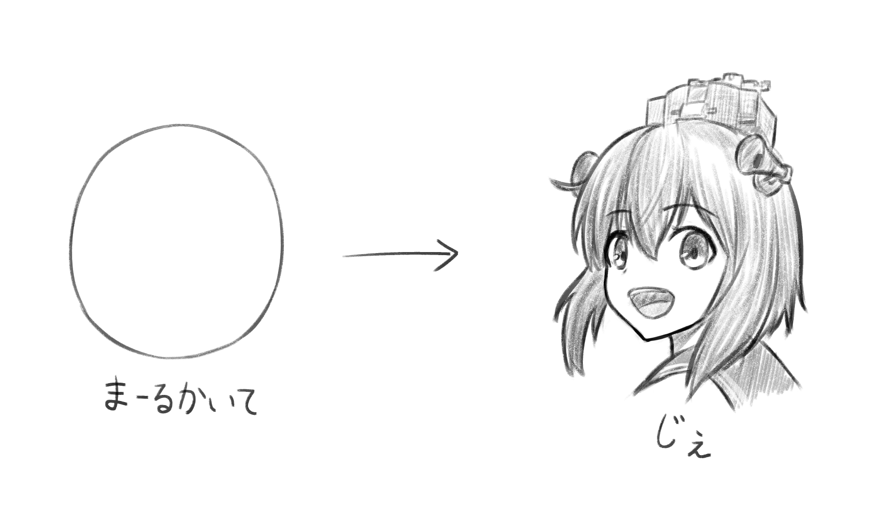 yuki 4040, yukikaze (kancolle), kantai collection, highres, 1girl, circle, greyscale, headgear, how to draw an owl (meme), meme, monochrome, open mouth, sailor collar, short hair, smile, solo, speaking tube headset, upper body