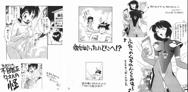 Rule34 – If it exists, there is porn of it / brock, kasumi (pokemon) / 25479