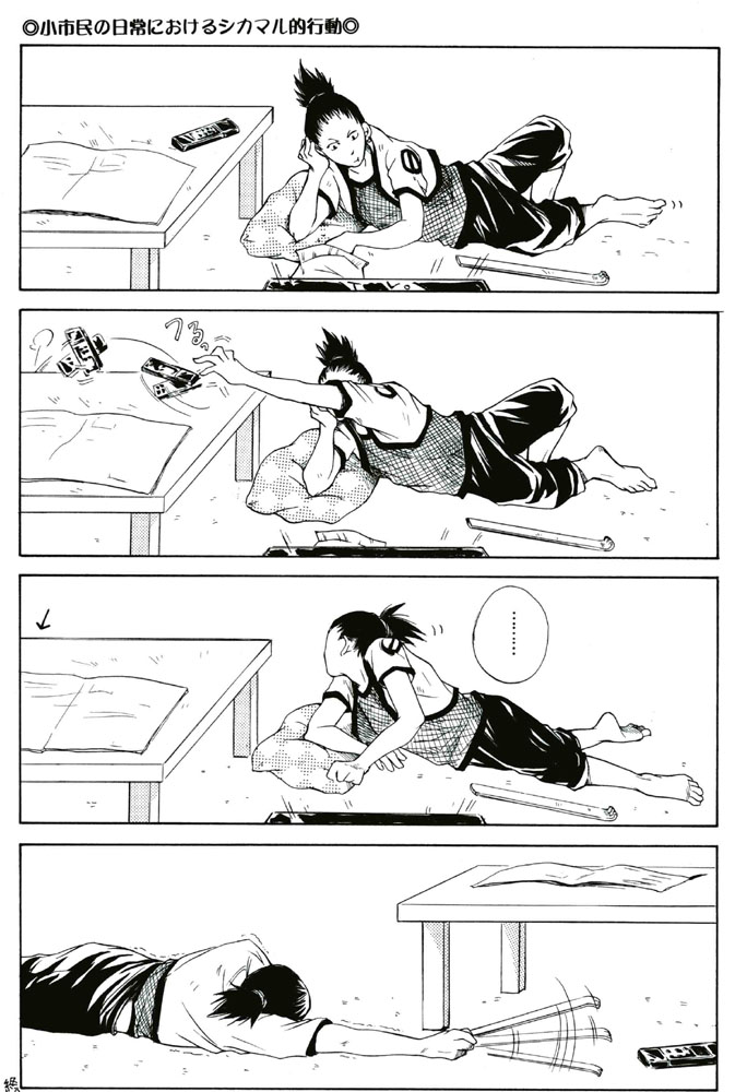 nara shikamaru, naruto (classic), naruto (series), artist request, 1boy, comic, greyscale, lazy, monochrome, parody, silent comic