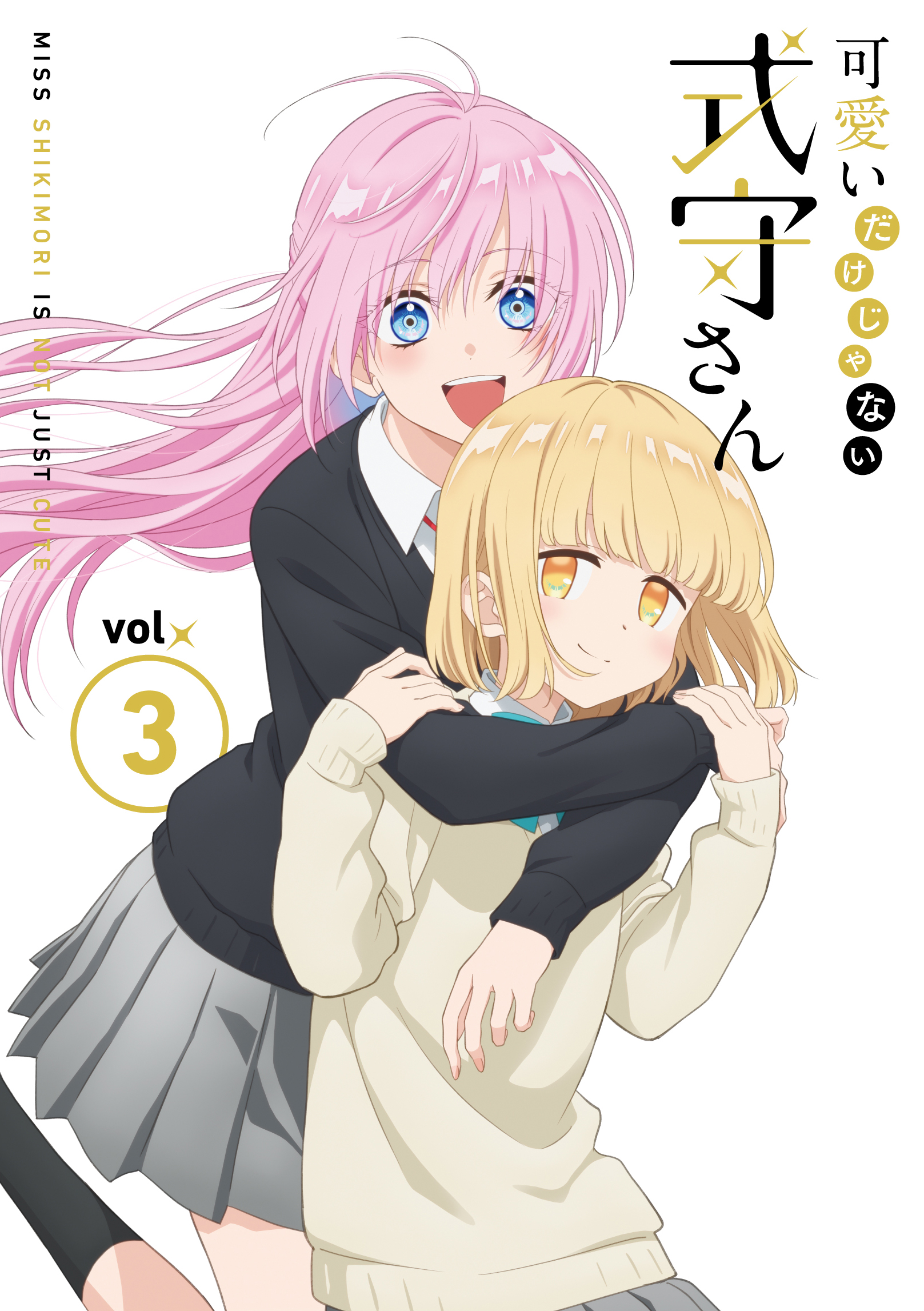 kikuchi ai, hachimitsu yui, shikimori miyako, kawaii dake ja nai shikimori-san, highres, official art, 2girls, :d, anime coloring, aqua bow, black socks, blonde hair, blue eyes, blunt bangs, blush, bob cut, bow, bowtie, breasts, cardigan, closed mouth, collared shirt, copyright name, cowboy shot, english text, grey cardigan, grey skirt, hair between eyes, holding another's arm, holding another's wrist, hug, hug from behind, large breasts, leg up, long hair, long sleeves, looking at viewer, multiple girls, numbered, open mouth, pink hair, pleated skirt, school uniform, shirt, short hair, simple background, skirt, small breasts, smile, socks, white background, white shirt, yellow cardigan, yellow eyes