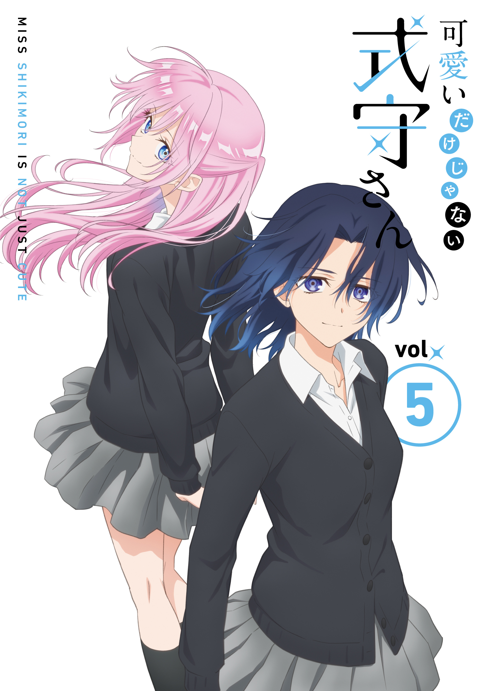 kamiya ai, shikimori miyako, kawaii dake ja nai shikimori-san, highres, official art, anime coloring, arm behind back, back-to-back, black cardigan, black socks, blue eyes, blue hair, breasts, cardigan, character name, closed mouth, collarbone, collared shirt, cowboy shot, curtained hair, english text, from behind, grey skirt, hair between eyes, long hair, long sleeves, looking at viewer, looking back, medium breasts, medium hair, numbered, pink hair, pleated skirt, school uniform, shirt, simple background, skirt, smile, socks, standing, white background, white shirt