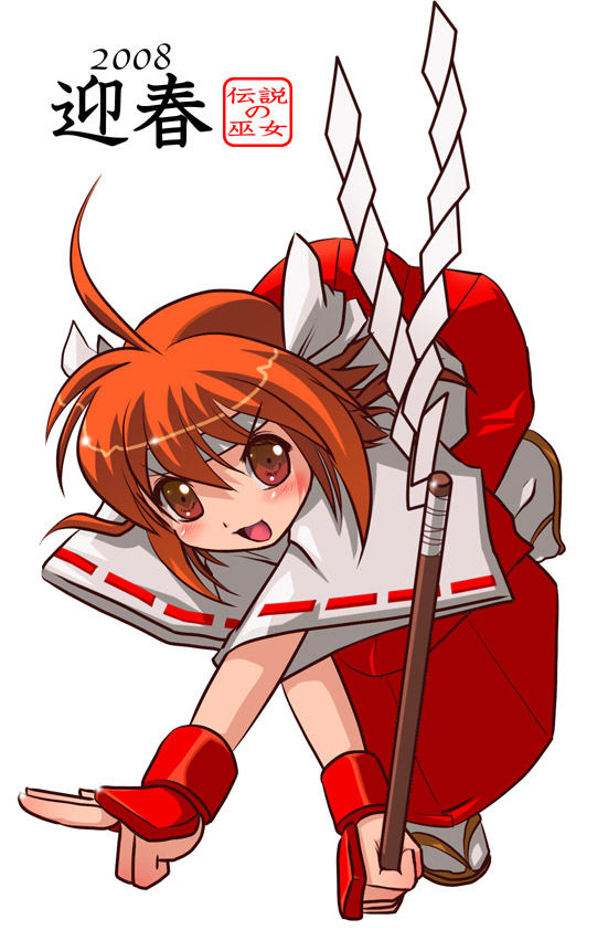 jimakku (zimac), hinomaru kaede, densetsu no miko, >:d, 1girl, :d, ahoge, arm guards, bent over, blush, copyright name, dated, female focus, full body, gohei, hakama, hakama skirt, headband, holding, japanese clothes, long sleeves, looking at viewer, miko, new year, open mouth, orange hair, red eyes, red hakama, ribbon-trimmed sleeves, ribbon trim, sandals, short hair, simple background, skirt, smile, solo, tabi, v-shaped eyebrows, wide sleeves