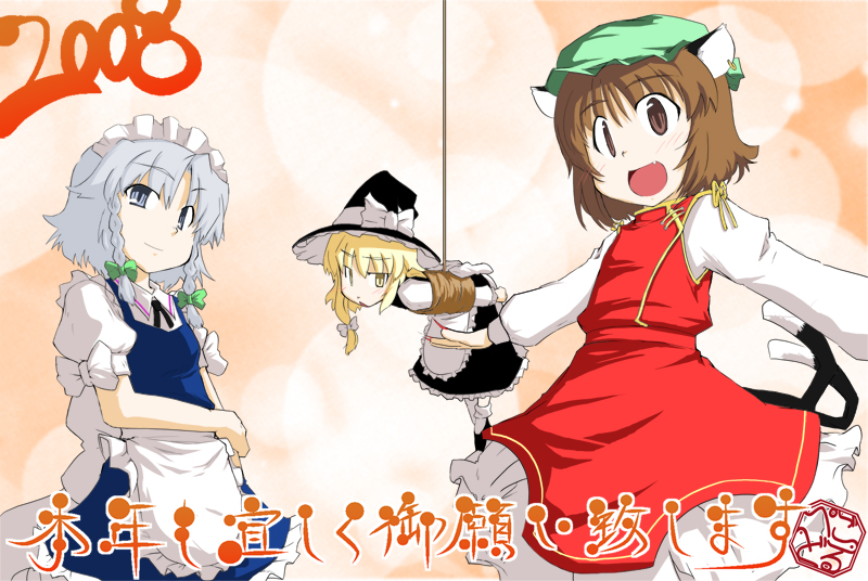 golden pe done, chen, izayoi sakuya, kirisame marisa, touhou, 3girls, animal ears, bdsm, blonde hair, bondage, bound, brown eyes, brown hair, cat ears, cat girl, cat tail, earrings, fang, female focus, grey eyes, grey hair, hair ribbon, hat, jewelry, maid, multiple girls, multiple tails, ribbon, rope, short hair, suspension, tail, yellow eyes