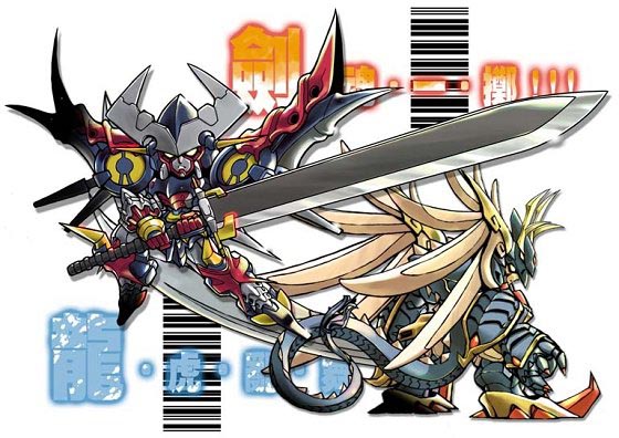 dygenguar, ryukooh, banpresto, super robot wars, armor, dygenguard, helmet, machinery, mecha, no humans, robot, super robot, weapon
