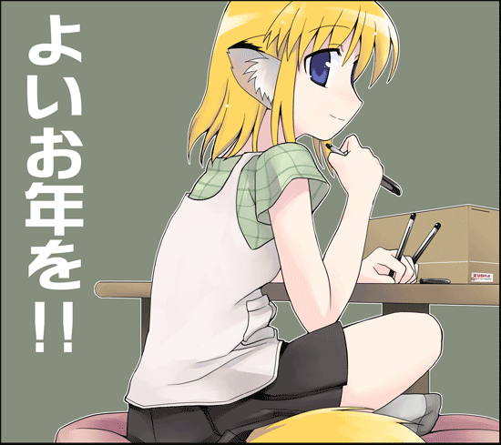 apricot, yamai (lsd), apricot (yamai), original, animated, animated gif, 1girl, animal ears, blinking, blonde hair, blue eyes, female focus, fox ears, indian style, pen, sitting, skirt, socks, solo, tail